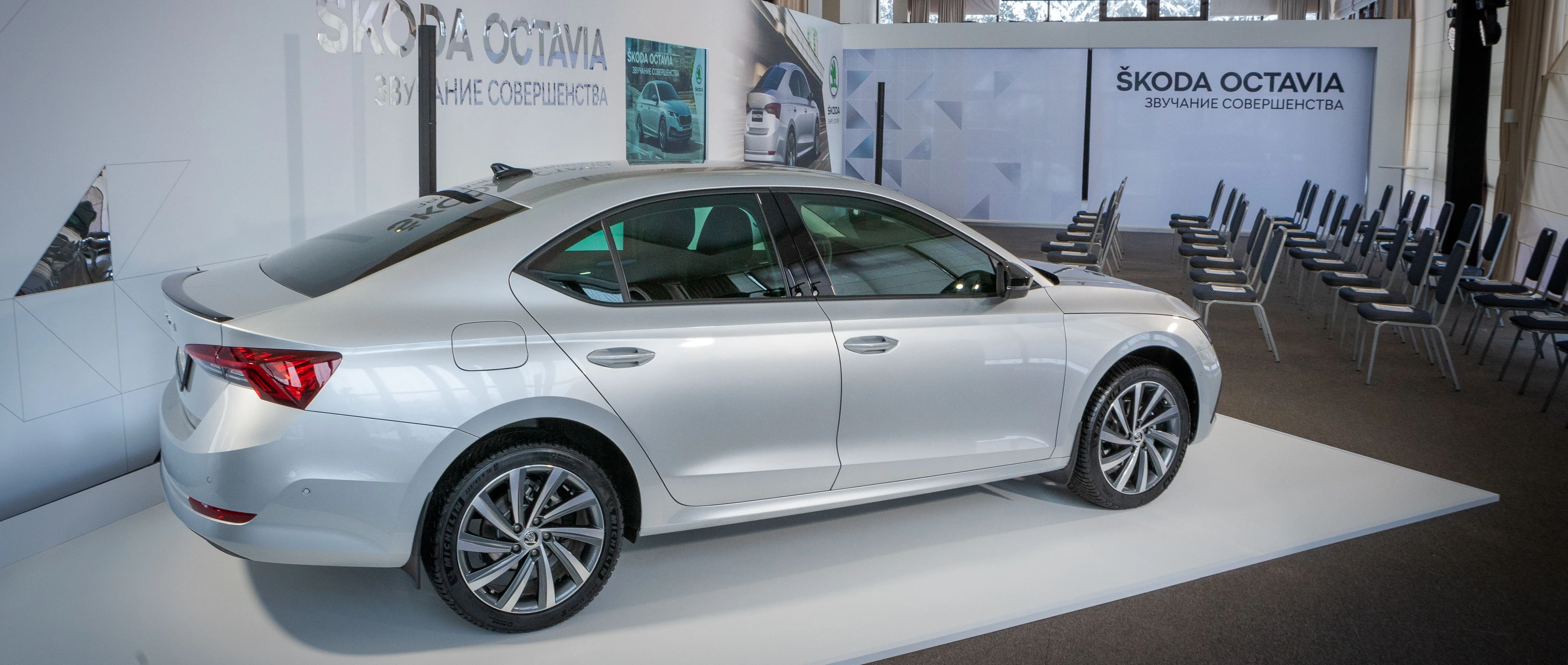 Тренинг по Skoda Octavia